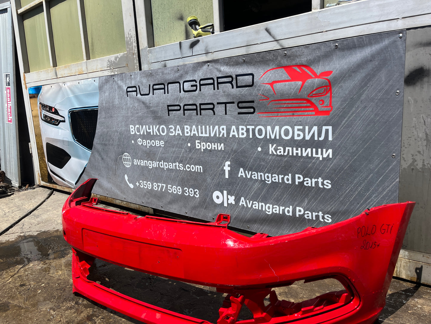 Броня VW Polo 2010 R-line