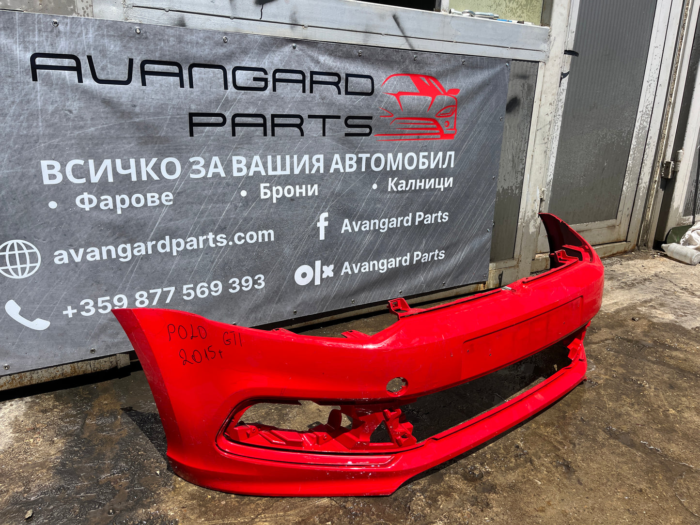Броня VW Polo 2010 R-line