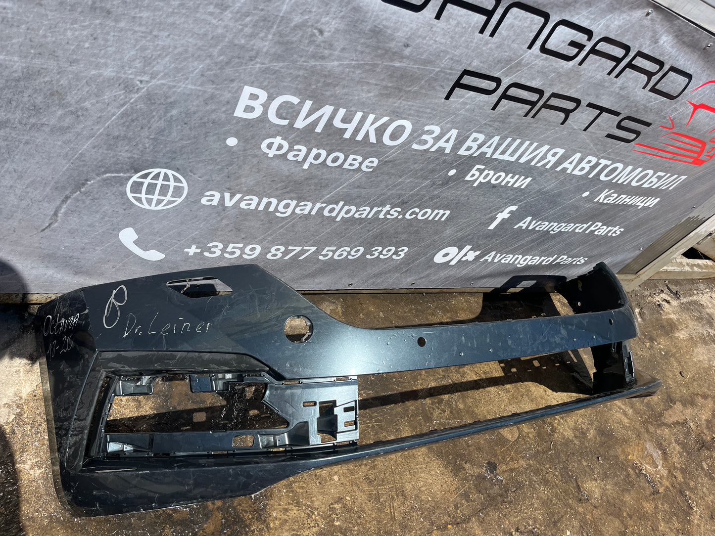 Броня Skoda Octavia 4 2020-