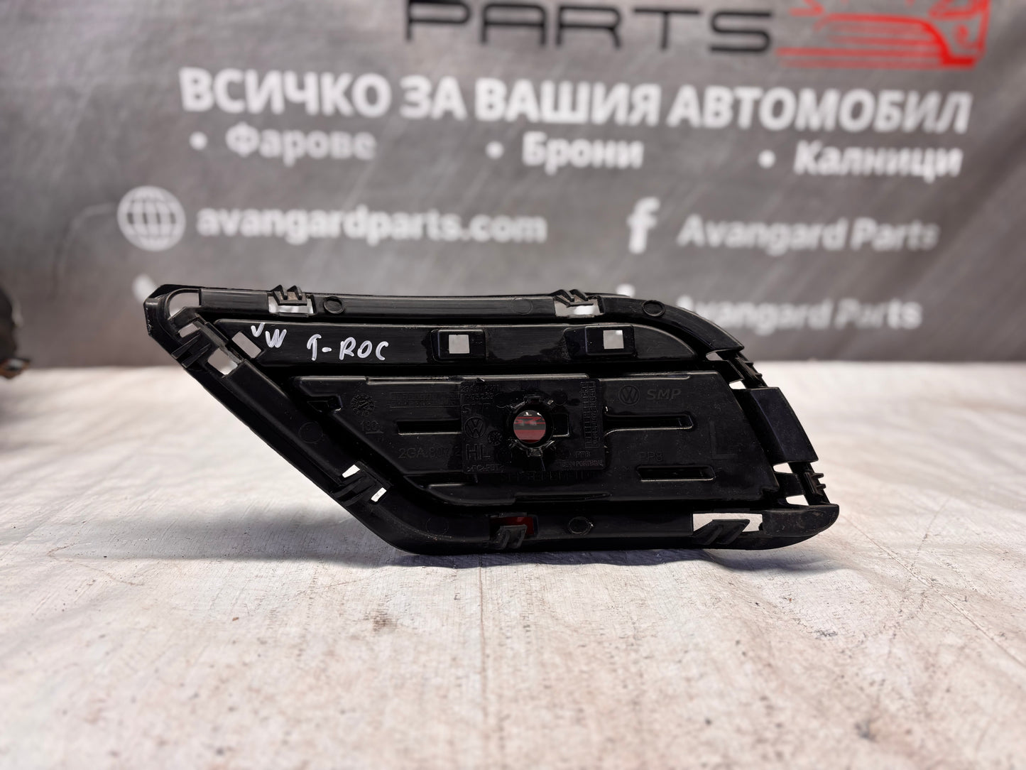 Дясна решетка за предна броня • VW T-Roc (2017–2021)