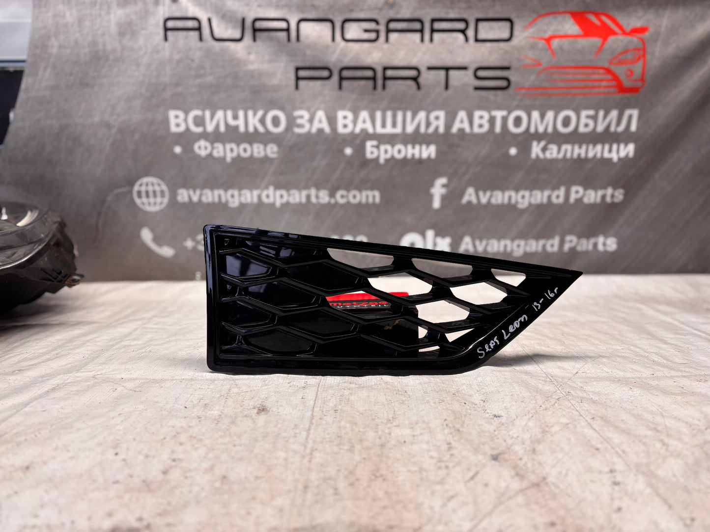 Решетка предна броня • Seat Leon 13–16