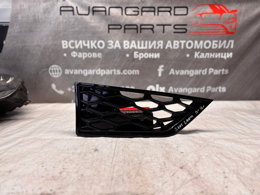 Решетка предна броня • Seat Leon 13–16