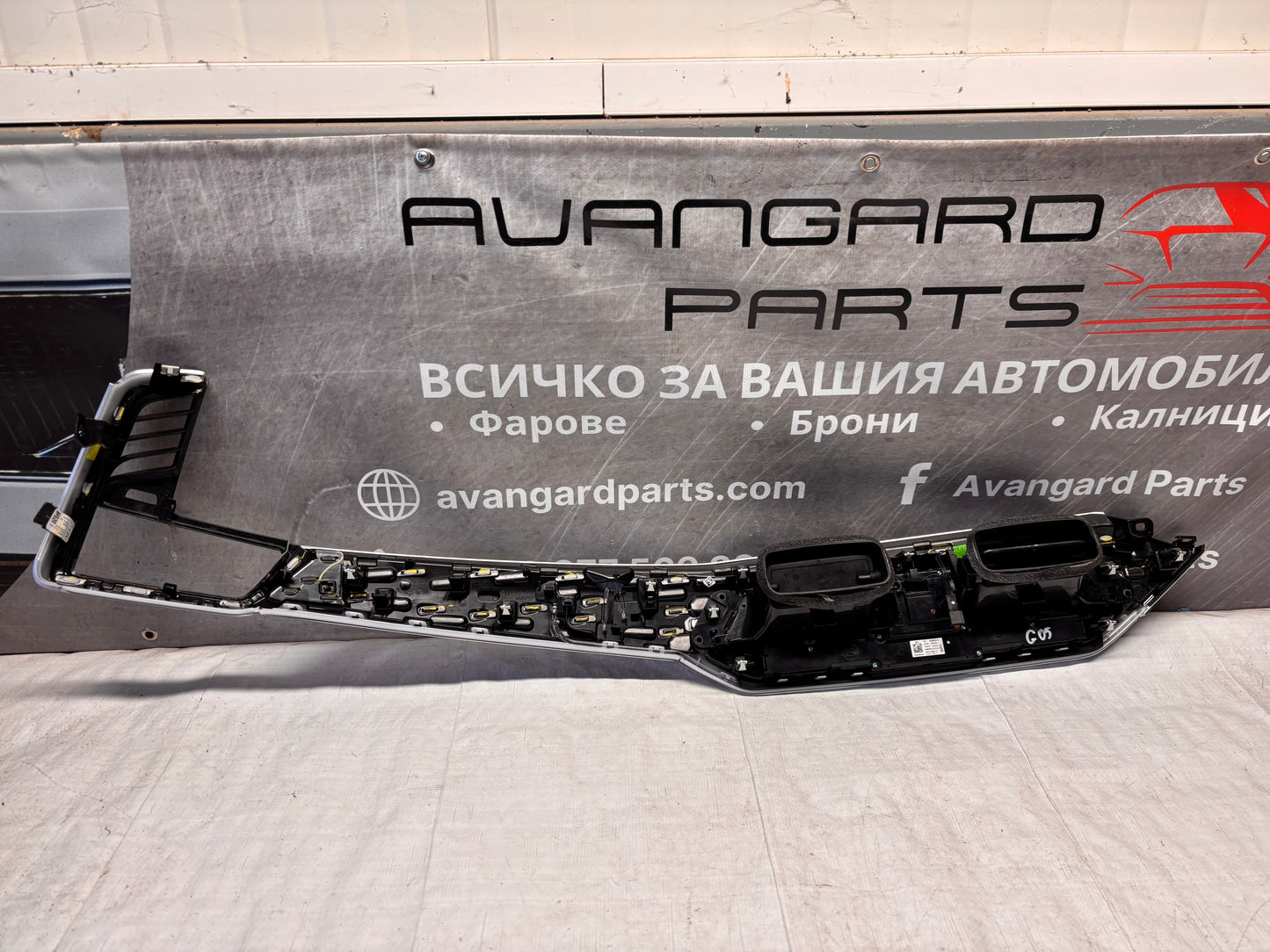 BMW G Серия • Централна декоративна лайстна с въздуховоди