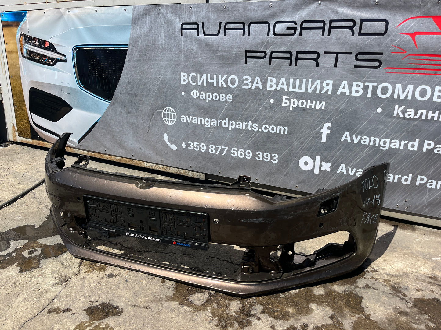Броня Volkswagen Polo 6c 15-