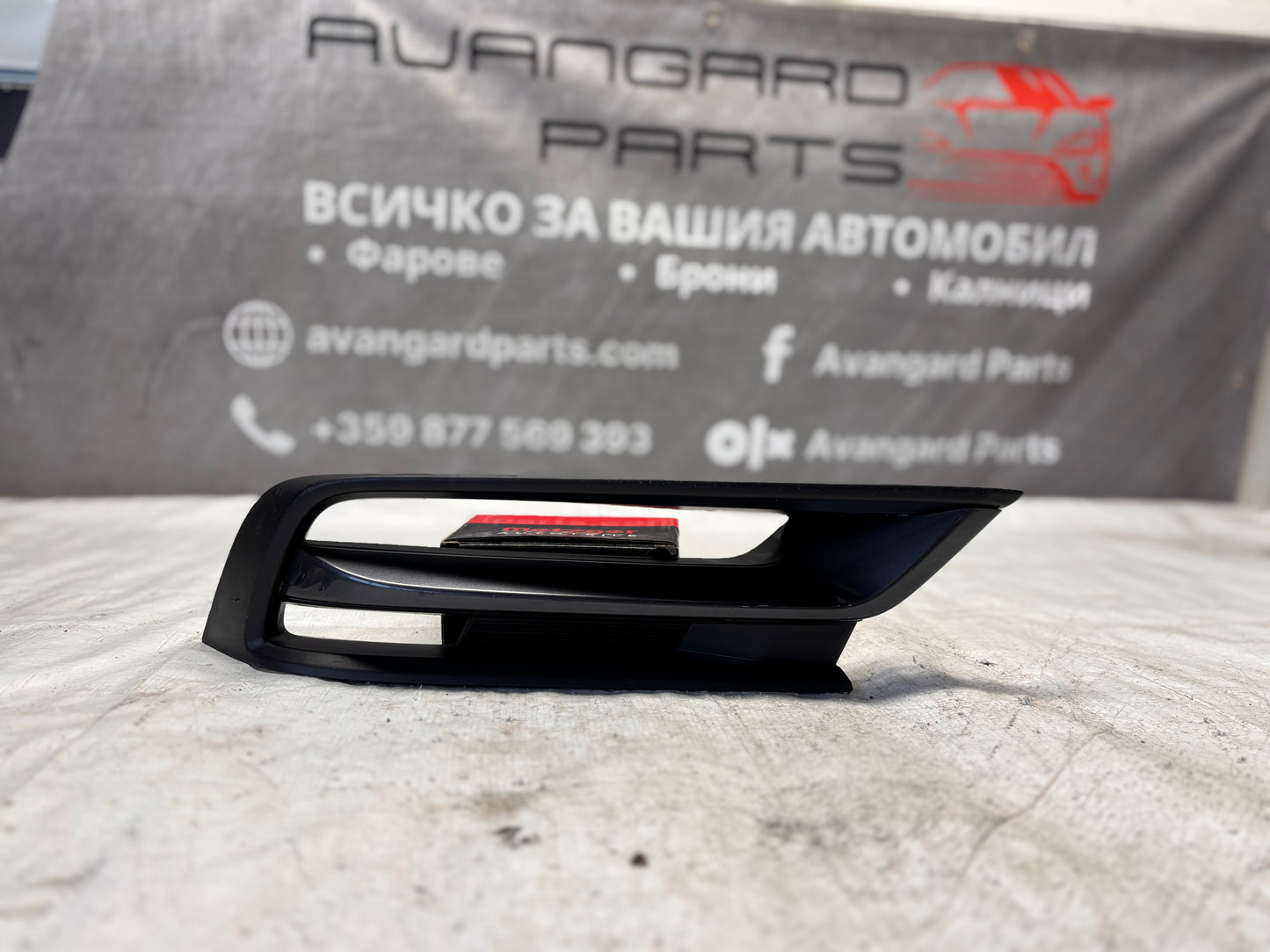 Решетка за броня (предна дясна) • Honda HR-V 2015–2018