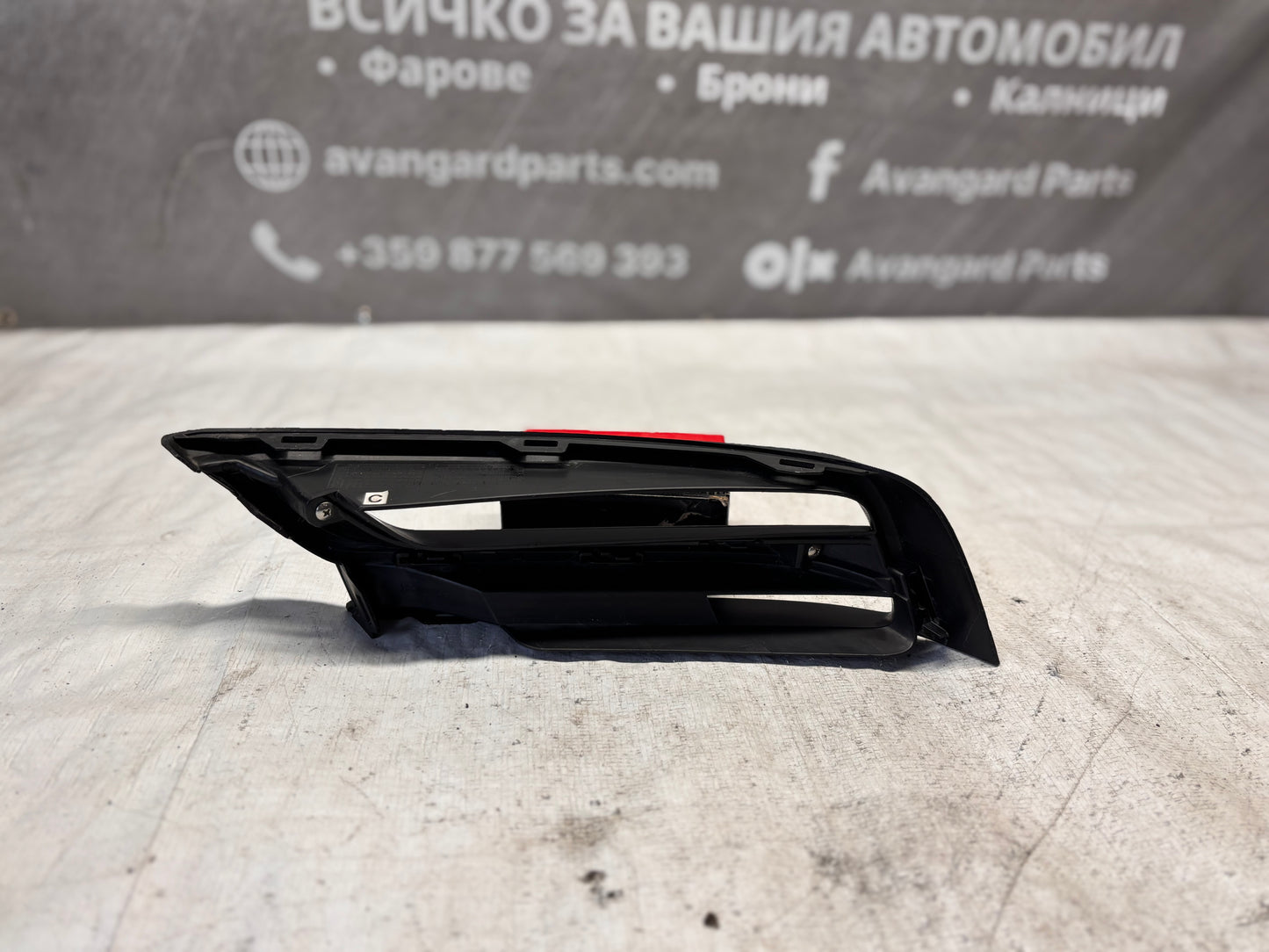 Решетка за броня (предна дясна) • Honda HR-V 2015–2018