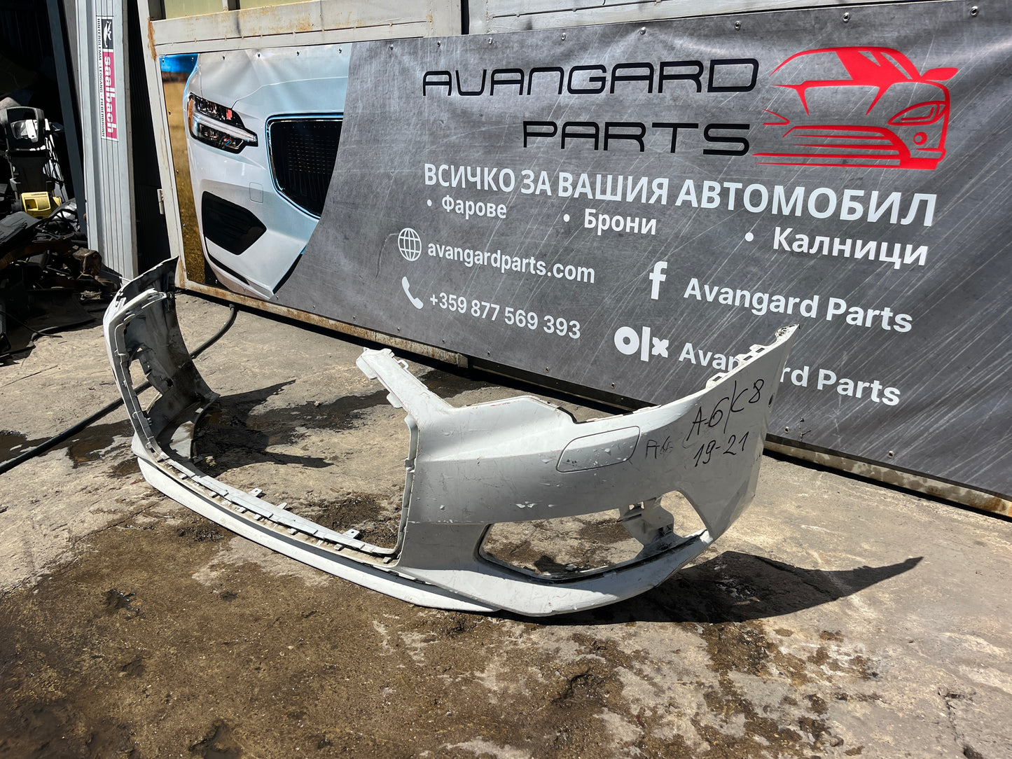 Броня Audi A6 C8 2019-