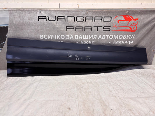 Долен панел на врата (вляво отпред) • Audi Q6 / SQ6 e-tron (2023–)