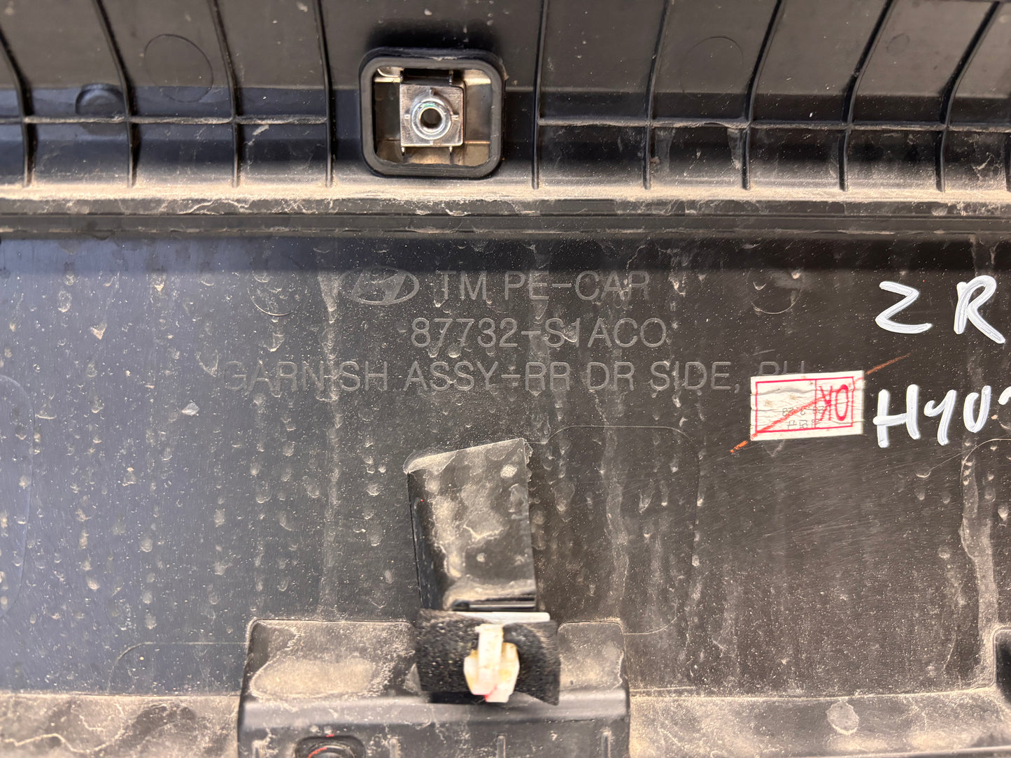 Лайсни за задна врата • Hyundai Santa Fe • 2021–2023 • лява + дясна