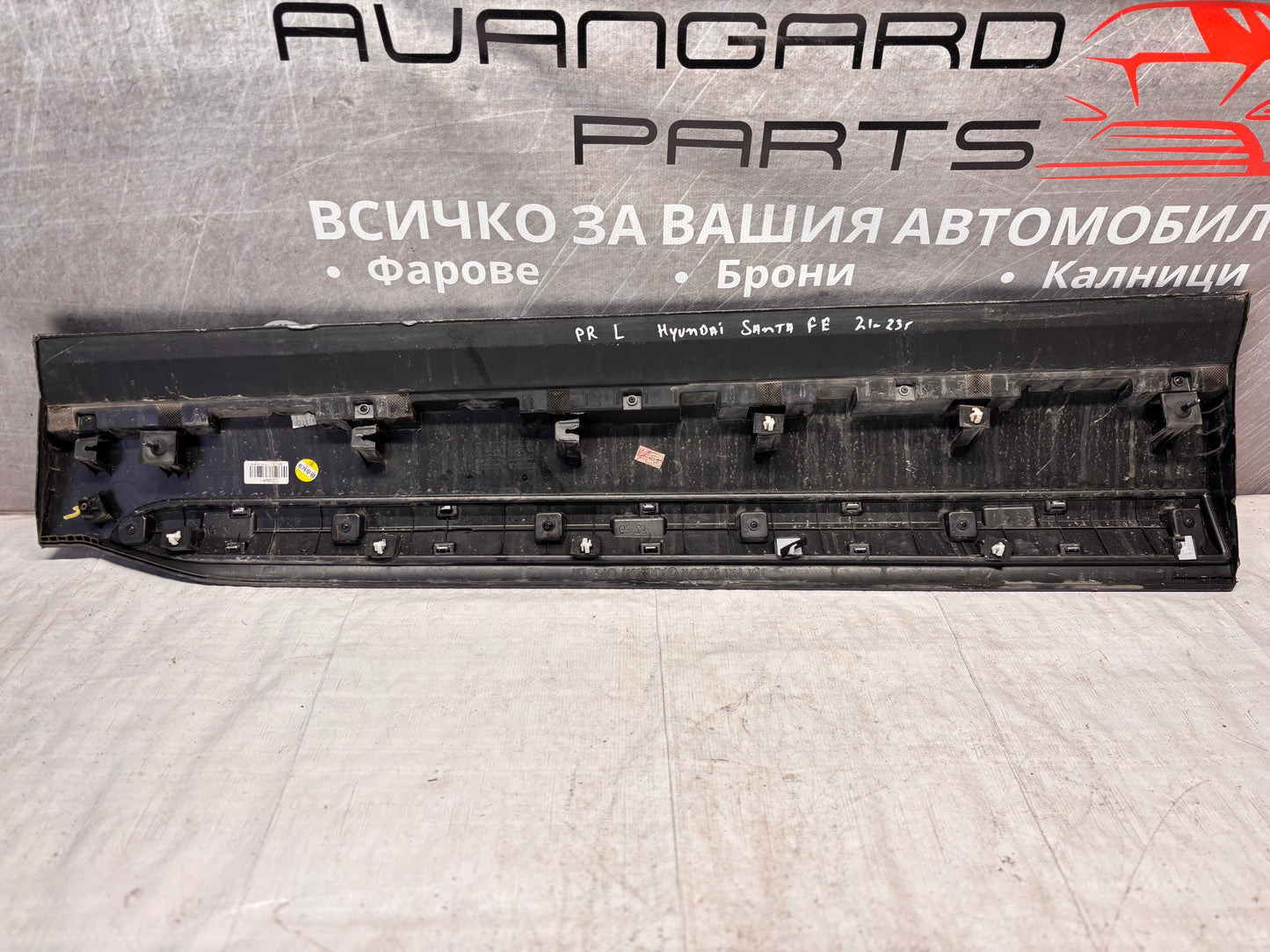 Панел за врата • Hyundai Santa Fe • 2021–2023 • предна лява