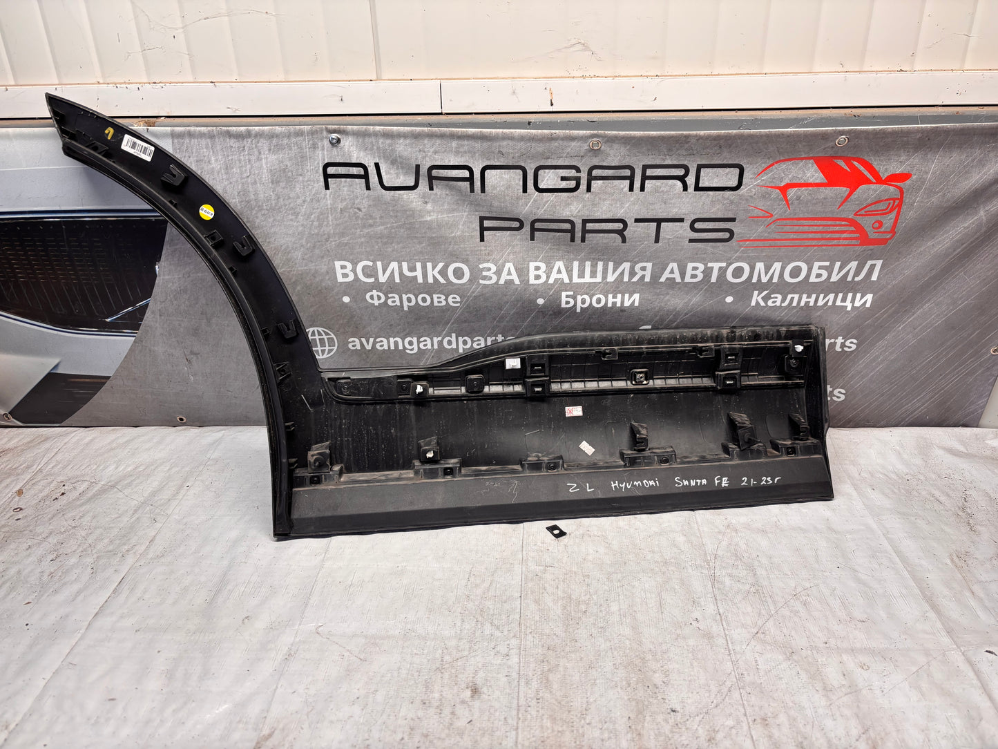 Лайсни за задна врата • Hyundai Santa Fe • 2021–2023 • лява + дясна