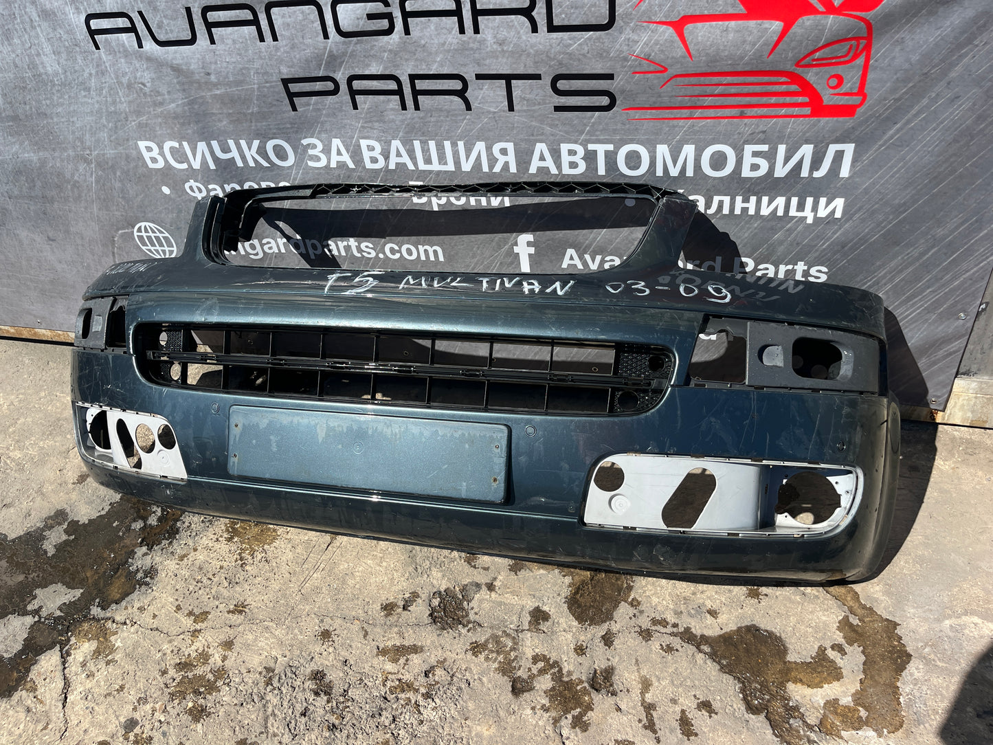 Броня VW Transporter T5 Multivan