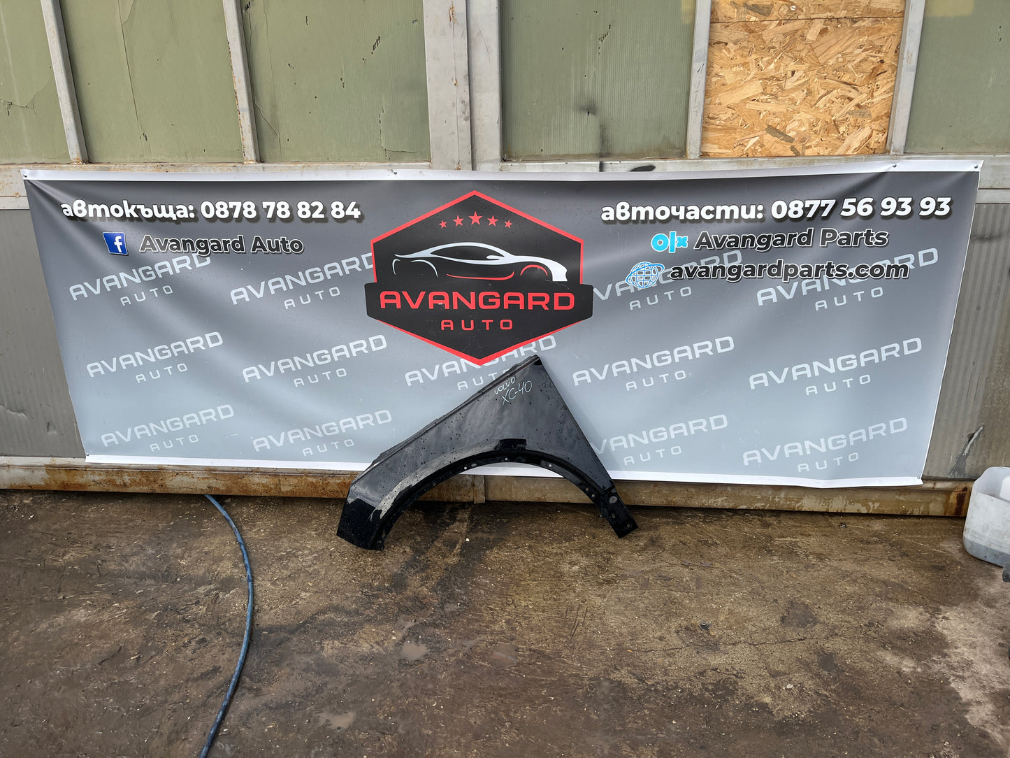 Калник Volvo XC40 18-