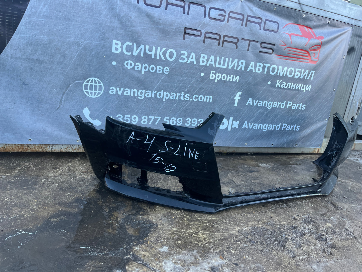Броня Audi A4 B9 16-