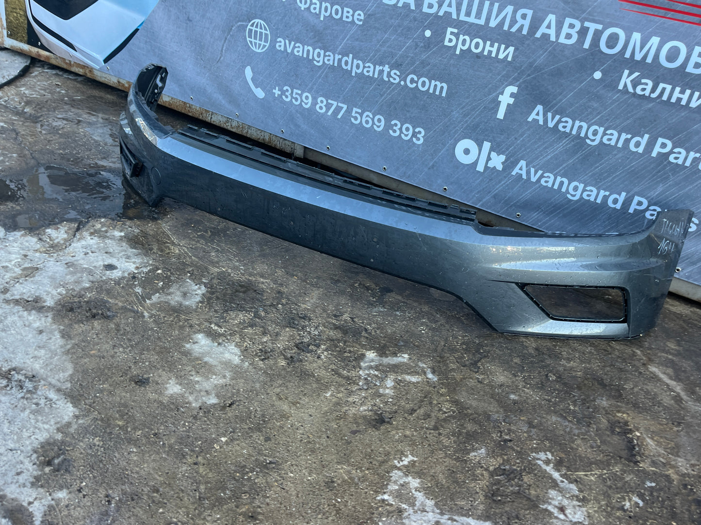 Броня Volkswagen Tiguan 2016-