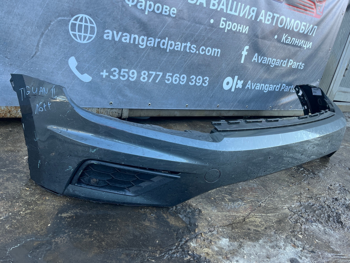 Броня Volkswagen Tiguan 2016-