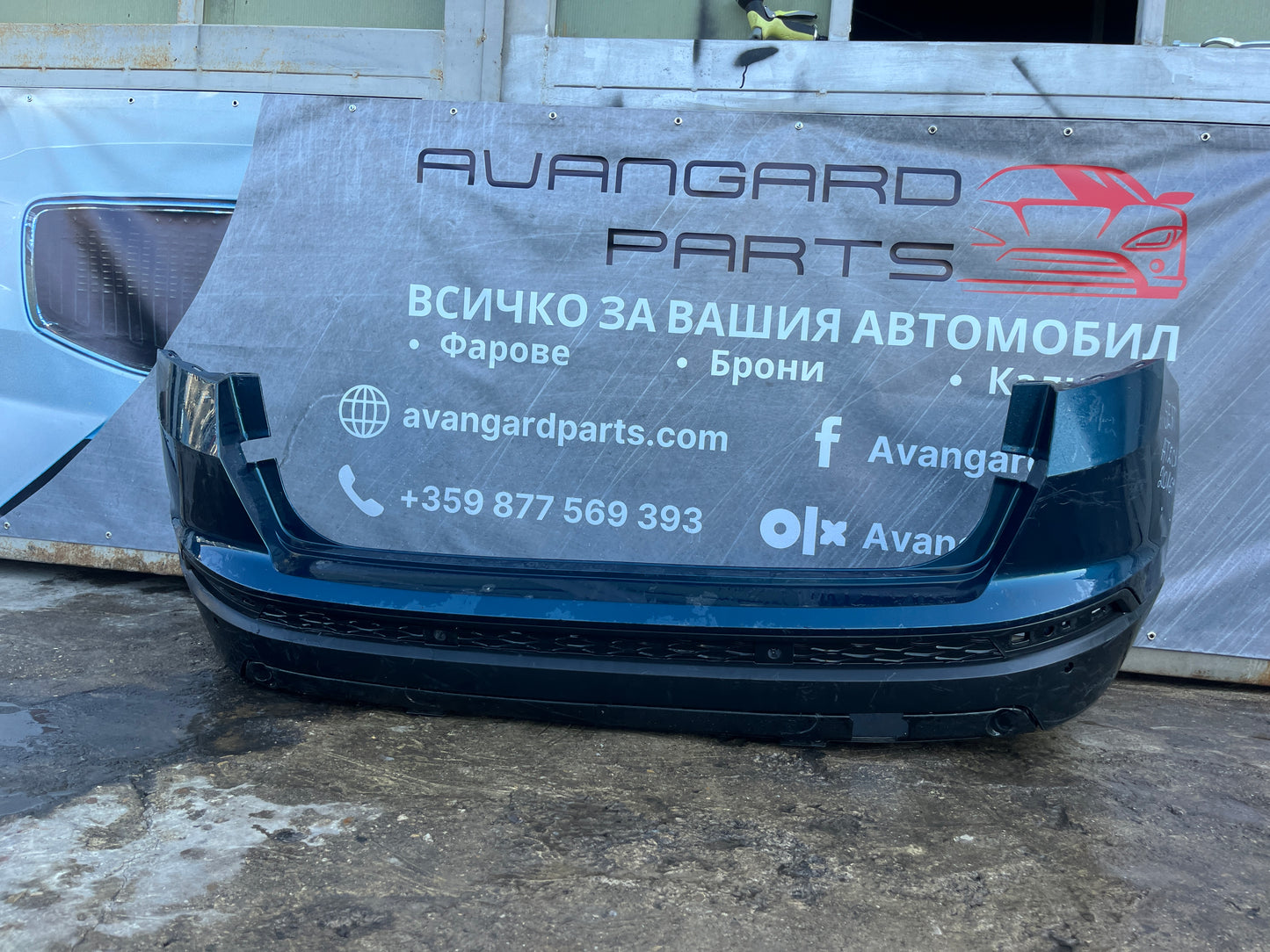 Броня Seat Ateca 2016-