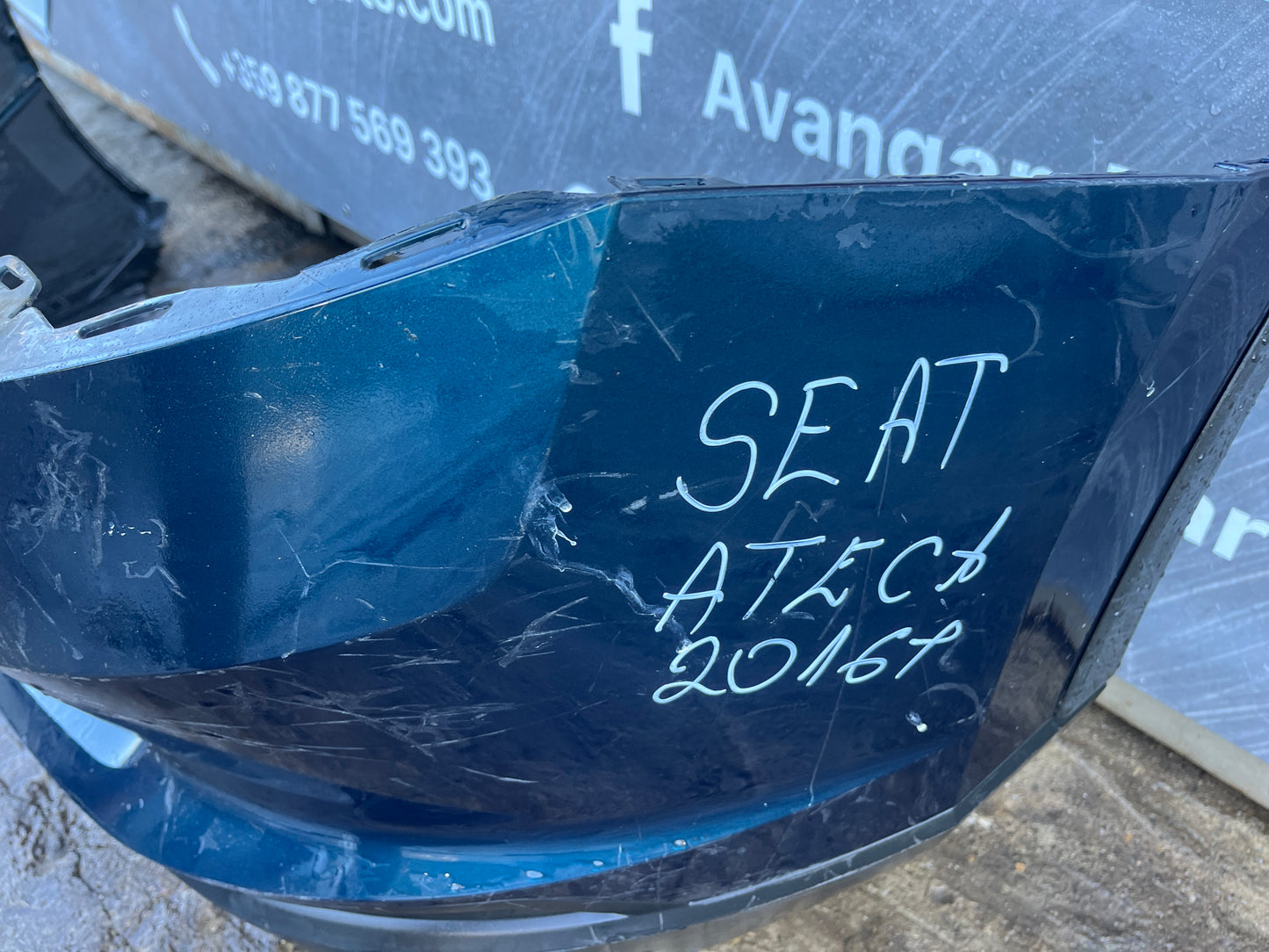 Броня Seat Ateca 2016-
