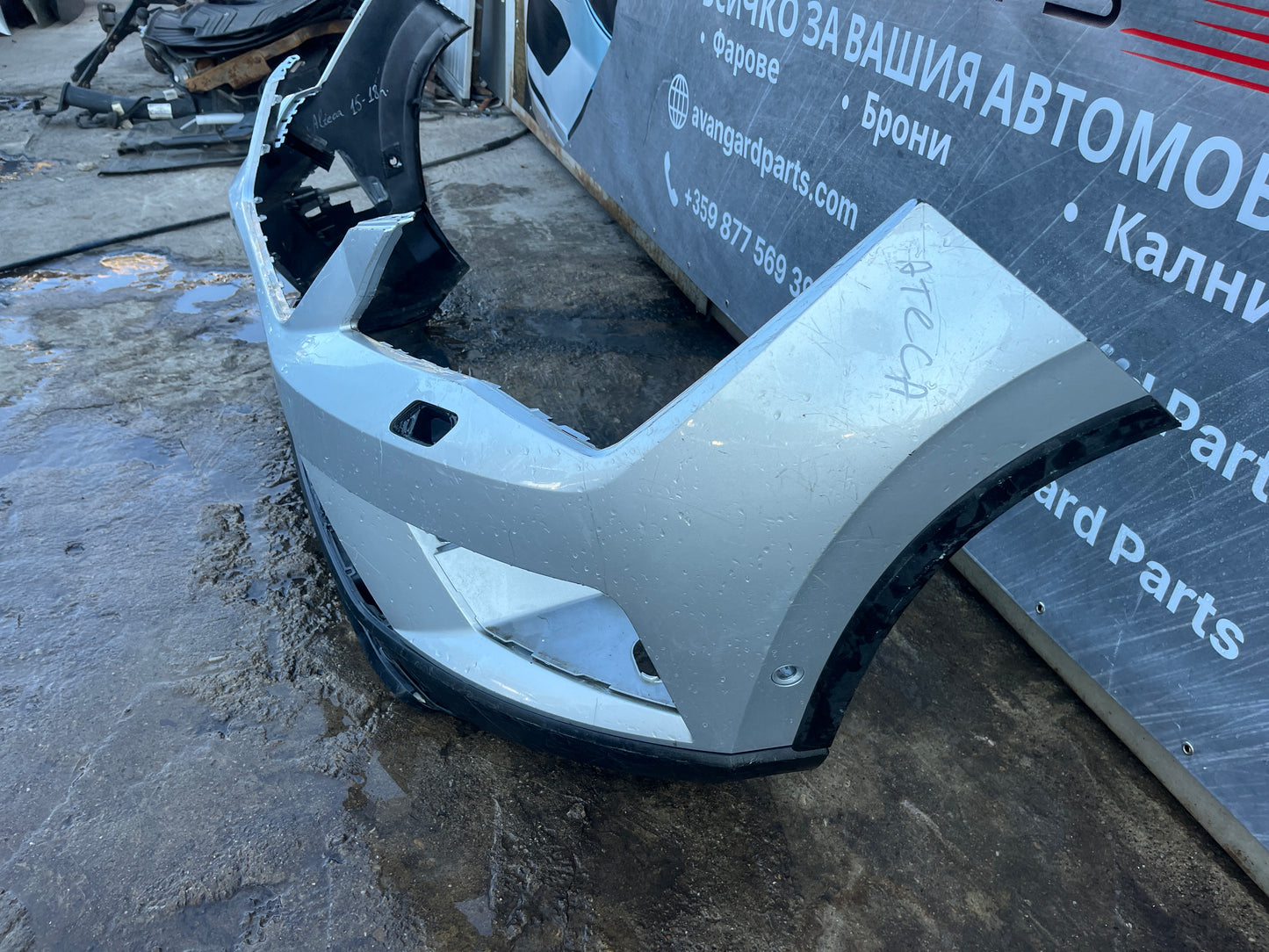 Броня Seat Ateca