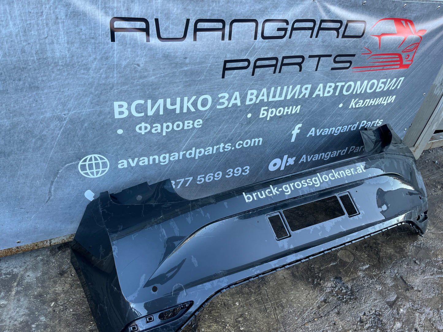 Броня Volkswagen ID3