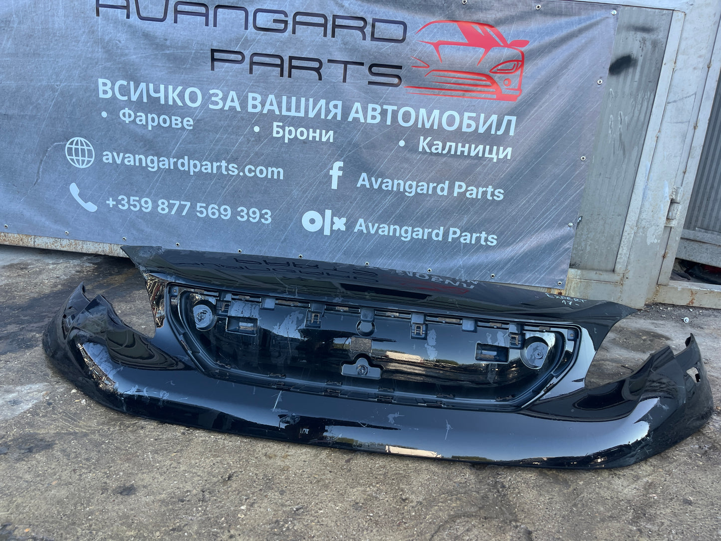 Броня Peugeot Expert,Citroen Jumpy
