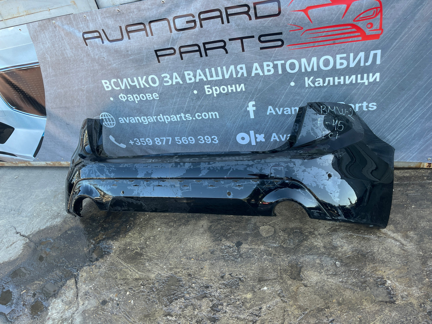 Броня BMW 2 F45