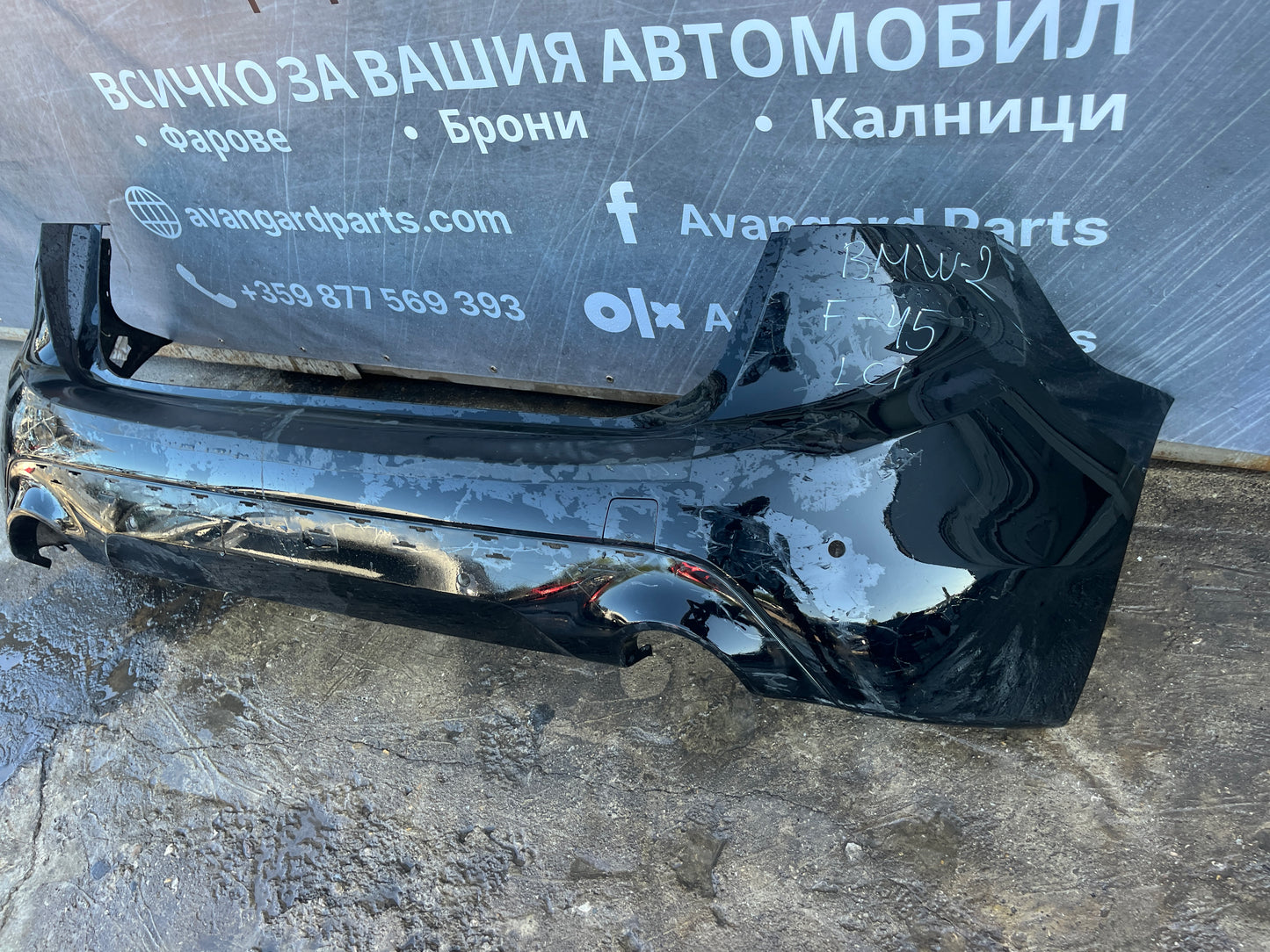 Броня BMW 2 F45