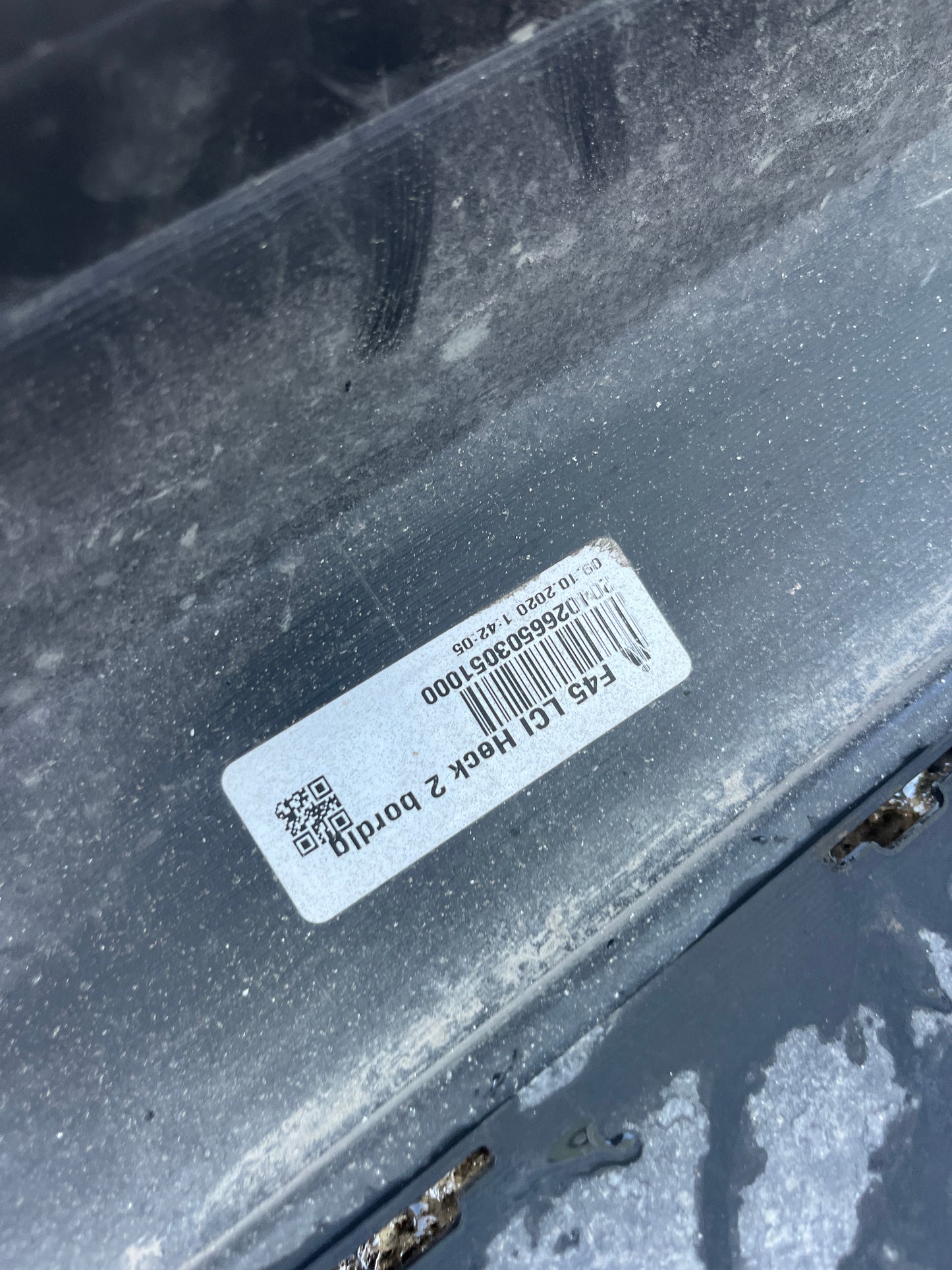 Броня BMW 2 F45