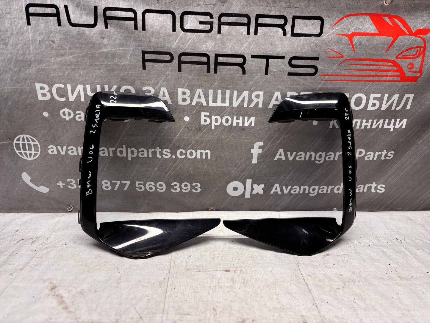 Държач на решетка предна броня ляв + десен • BMW 2 Series U06