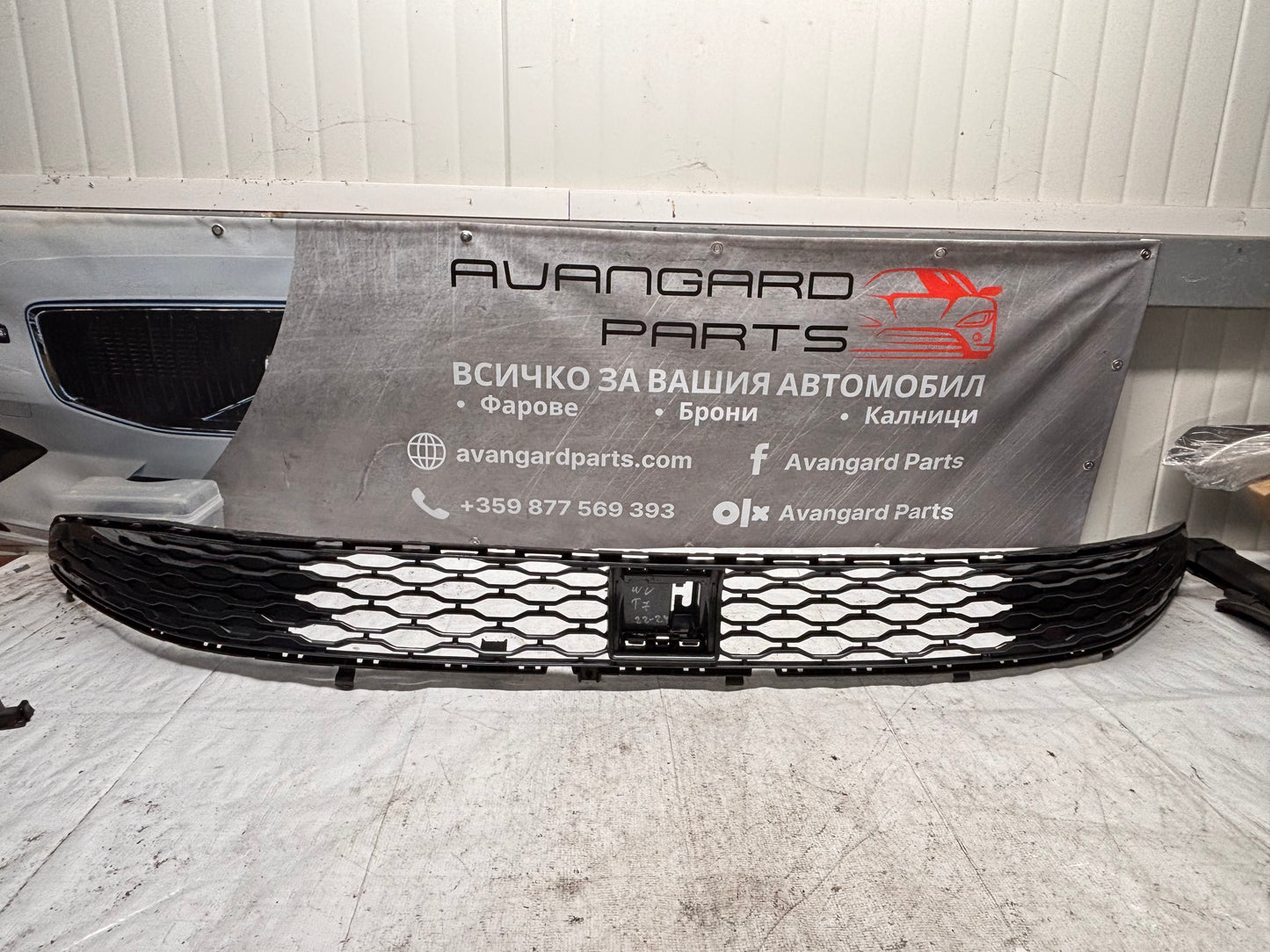 Решетка предна долна • Volkswagen Multivan T7