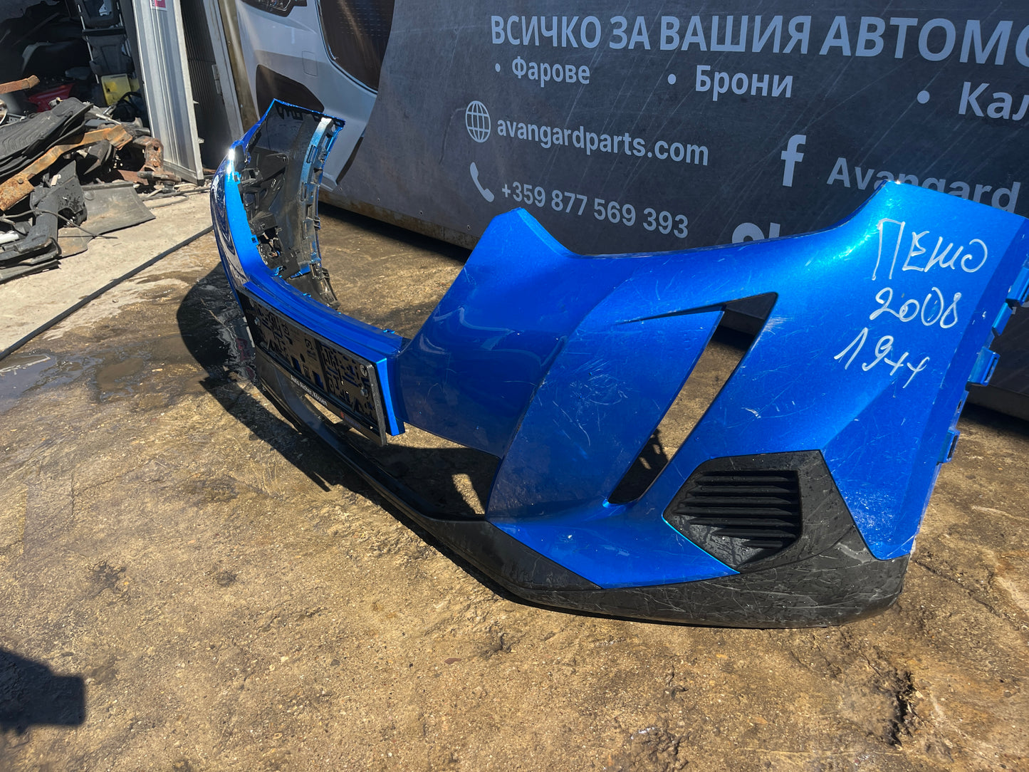 Предна броня за Peugeot 2008