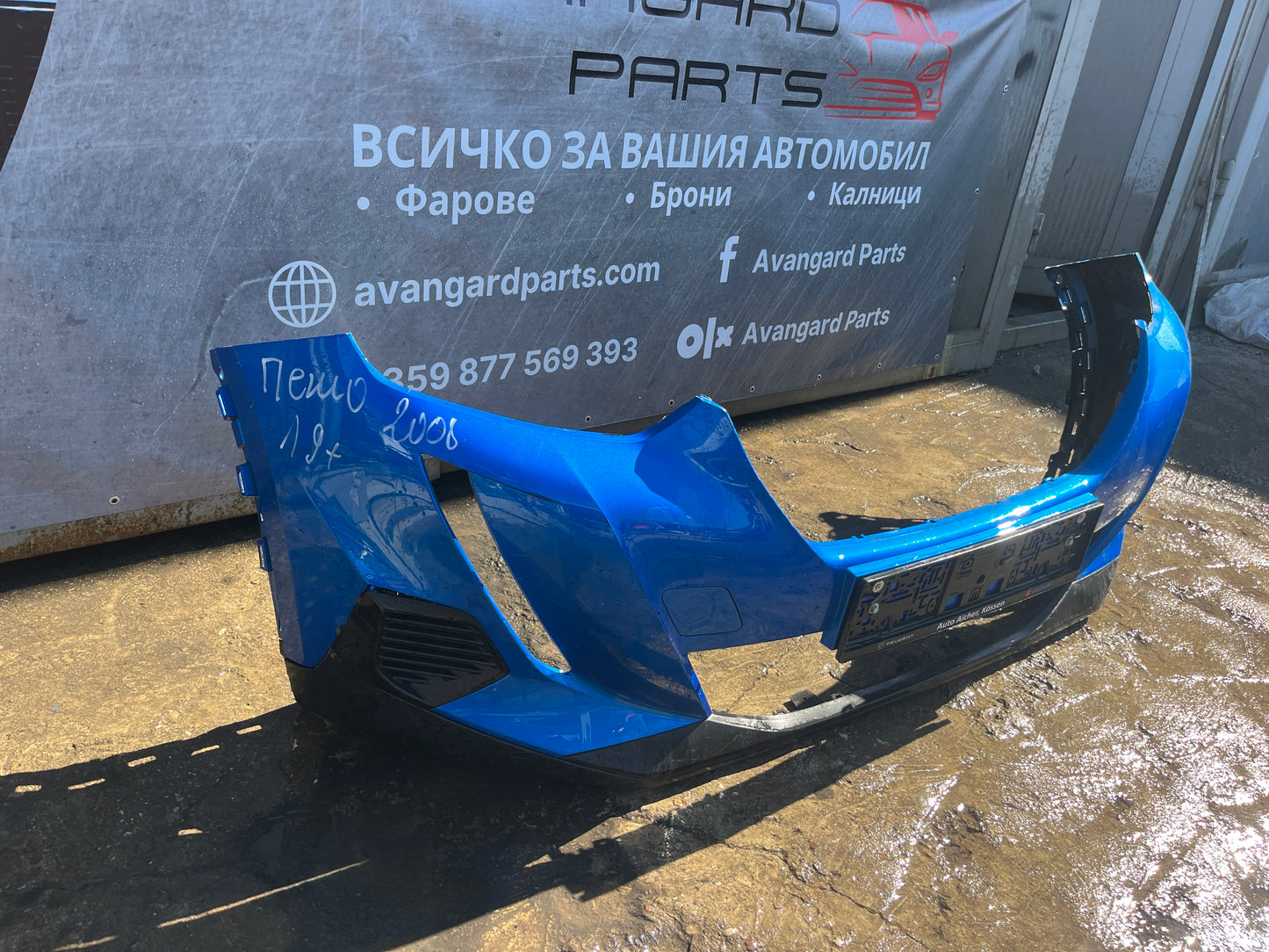 Предна броня за Peugeot 2008