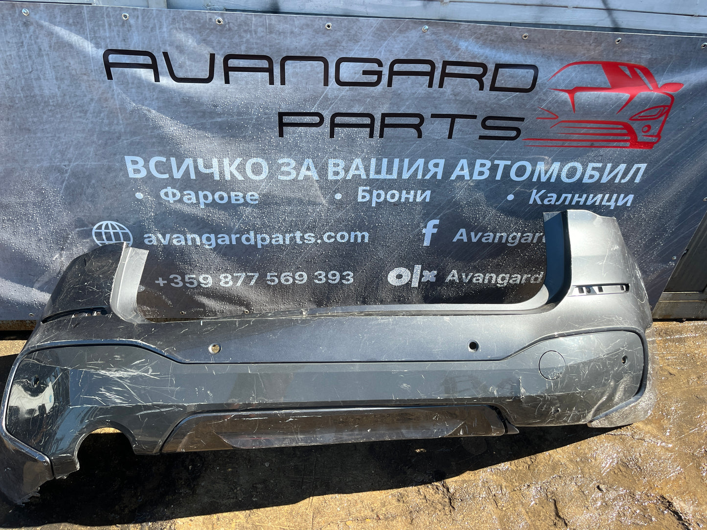 Броня BMW X1 F48 M Sport