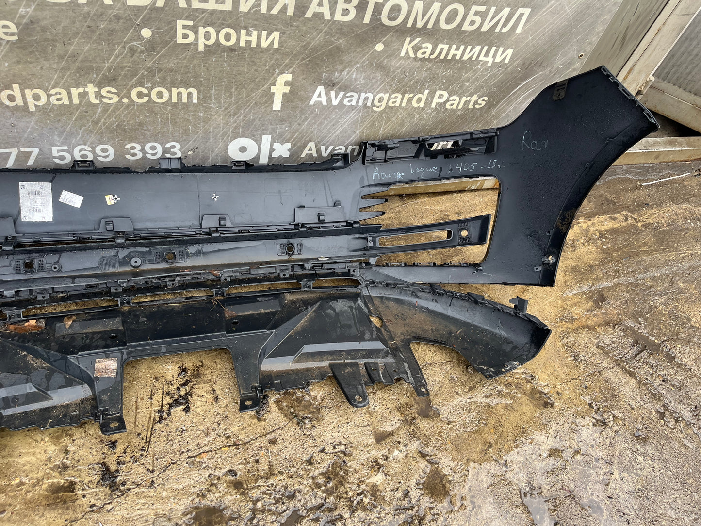 Броня Range Rover evoque 18- L 405