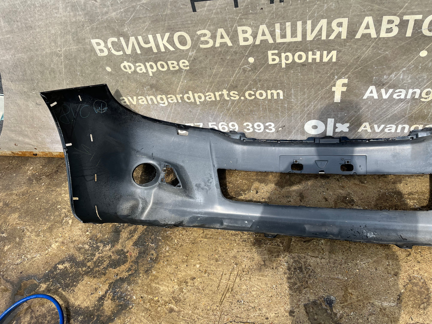 Броня Toyota Hilux 2015
