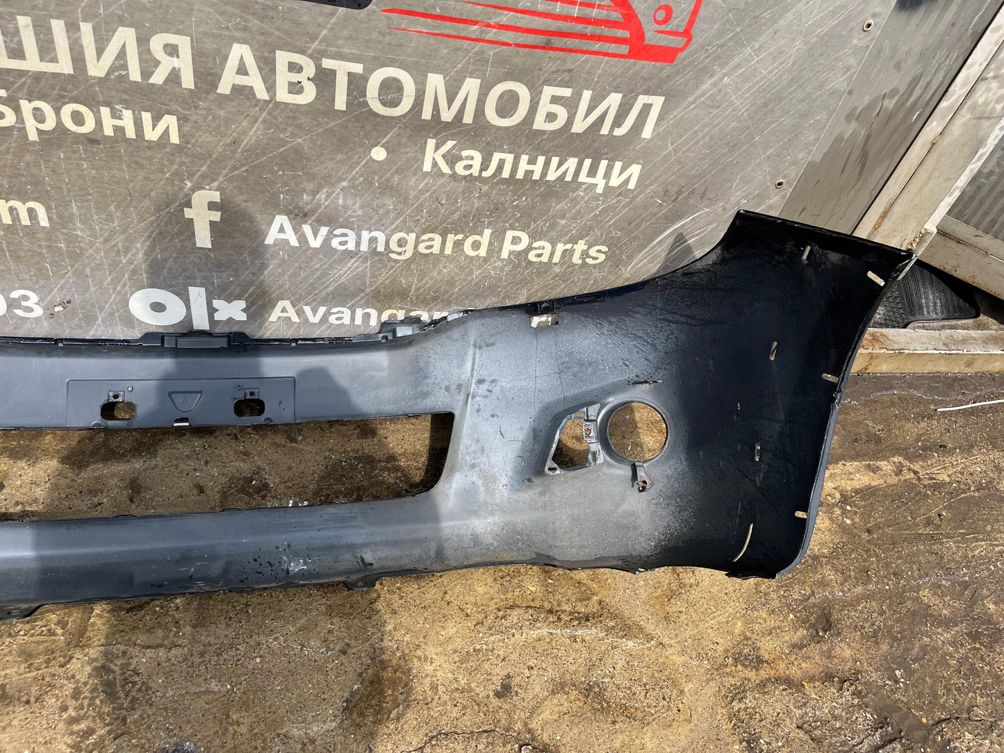 Броня Toyota Hilux 2015