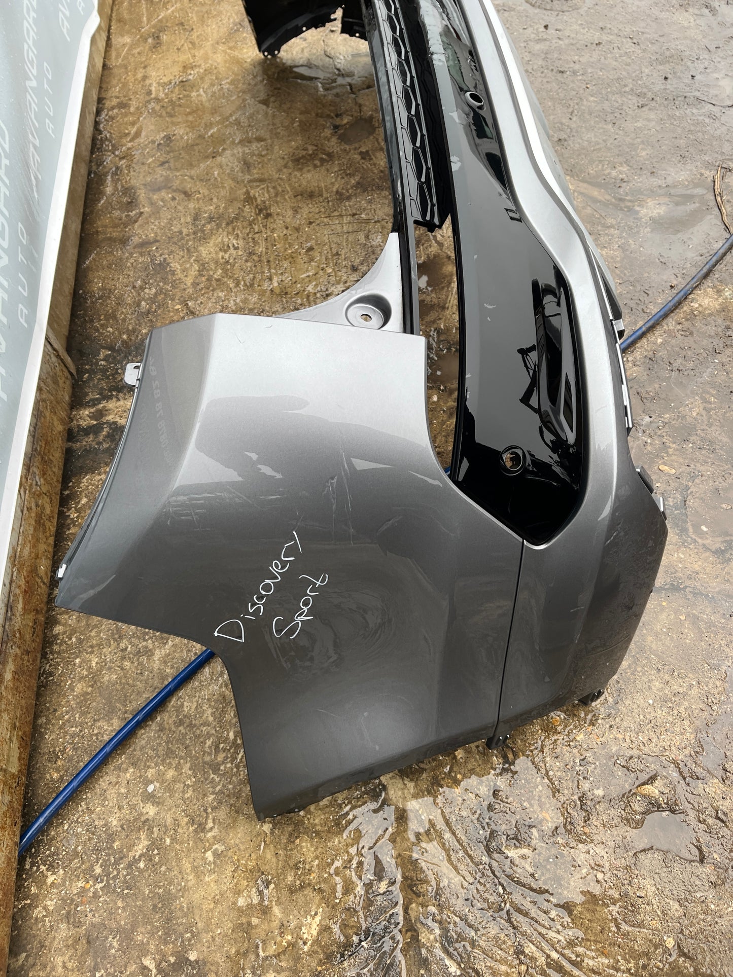 Броня Land Rover Discovery Sport