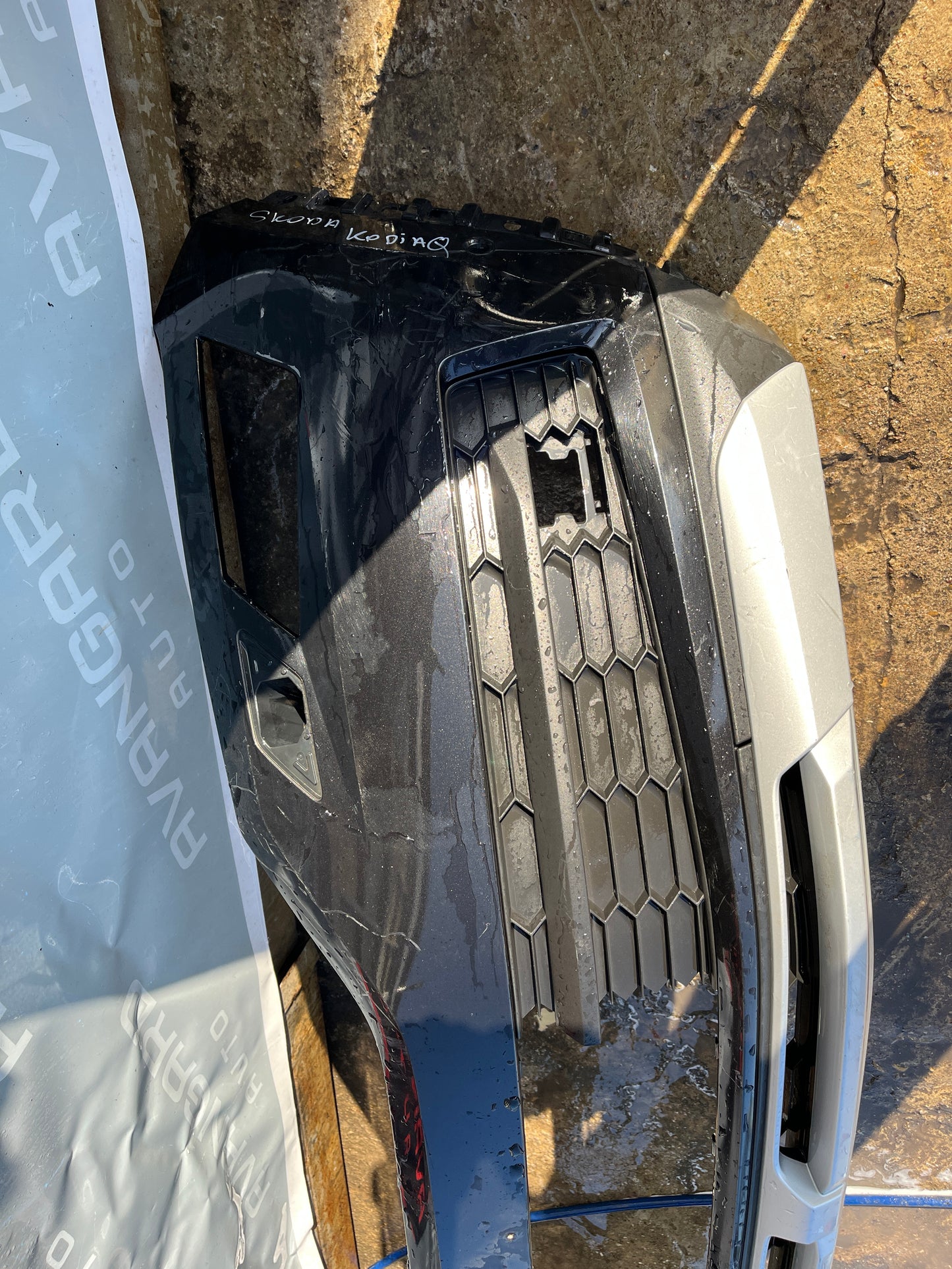 Броня Skoda Kodiaq 16-