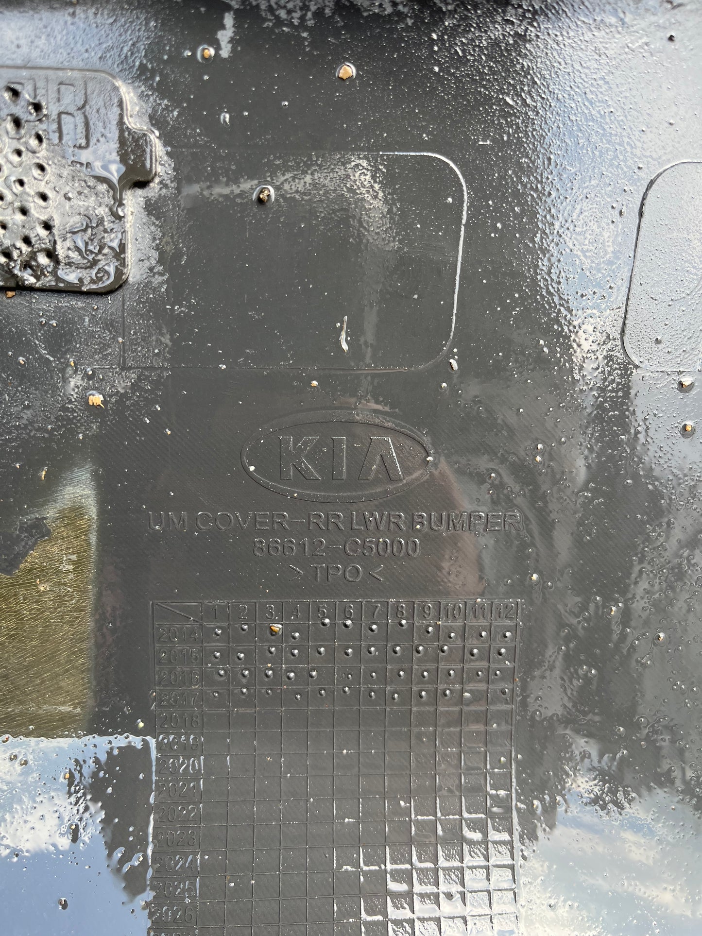 Броня Kia Sorento 15-