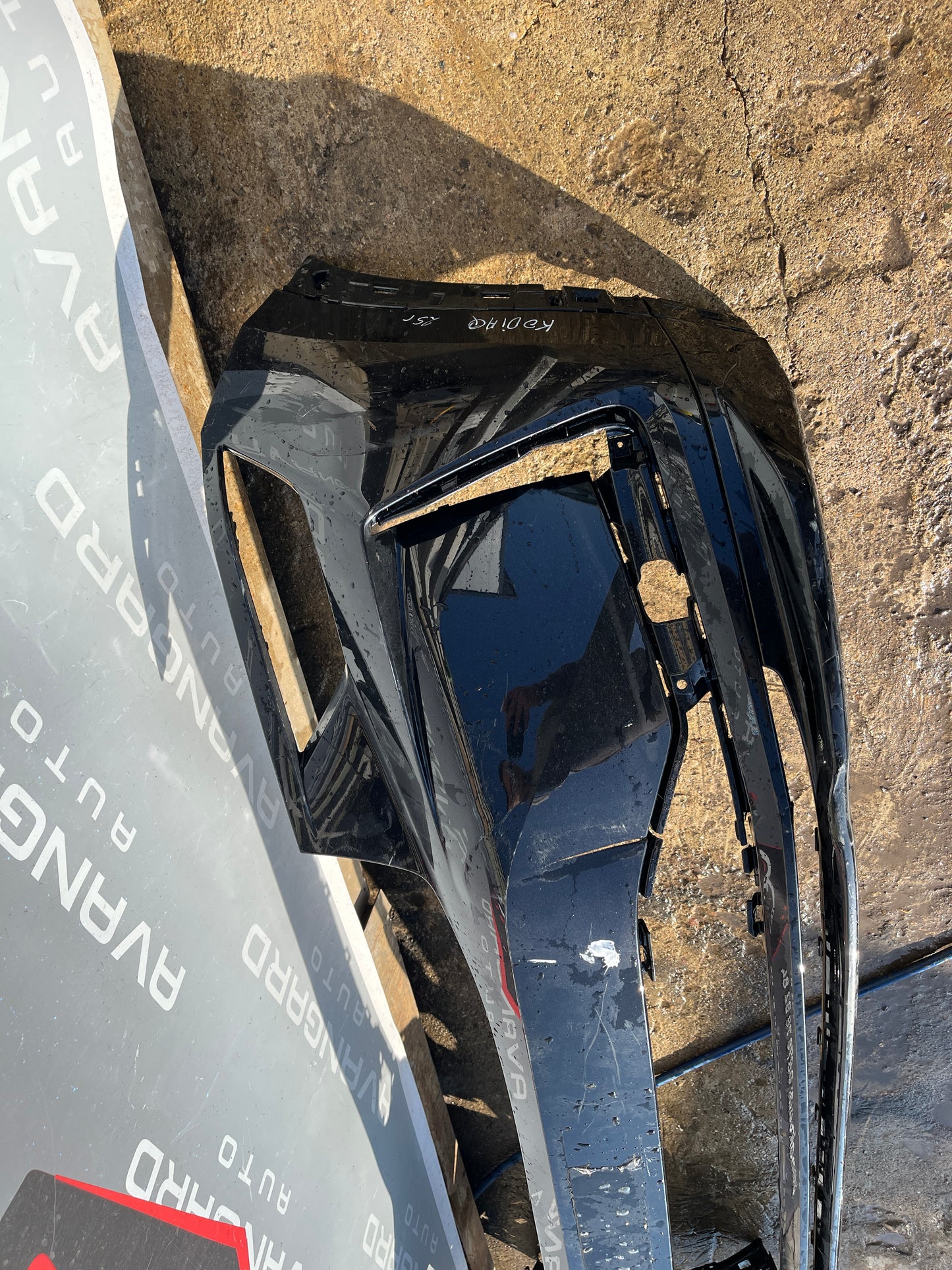Броня Skoda Kodiaq 24-