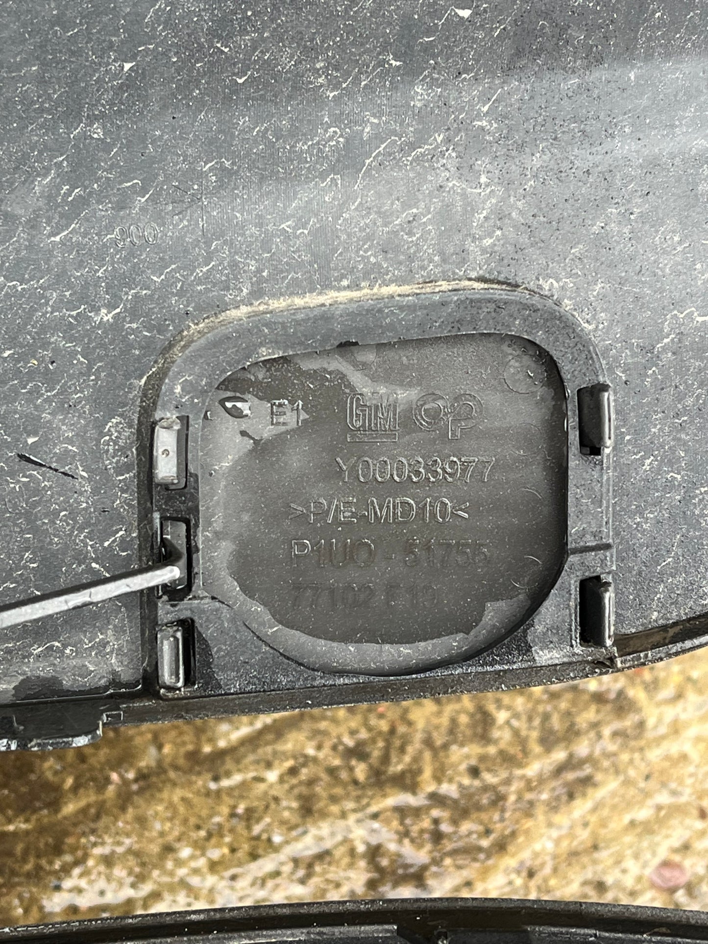 Броня Opel GrandLand