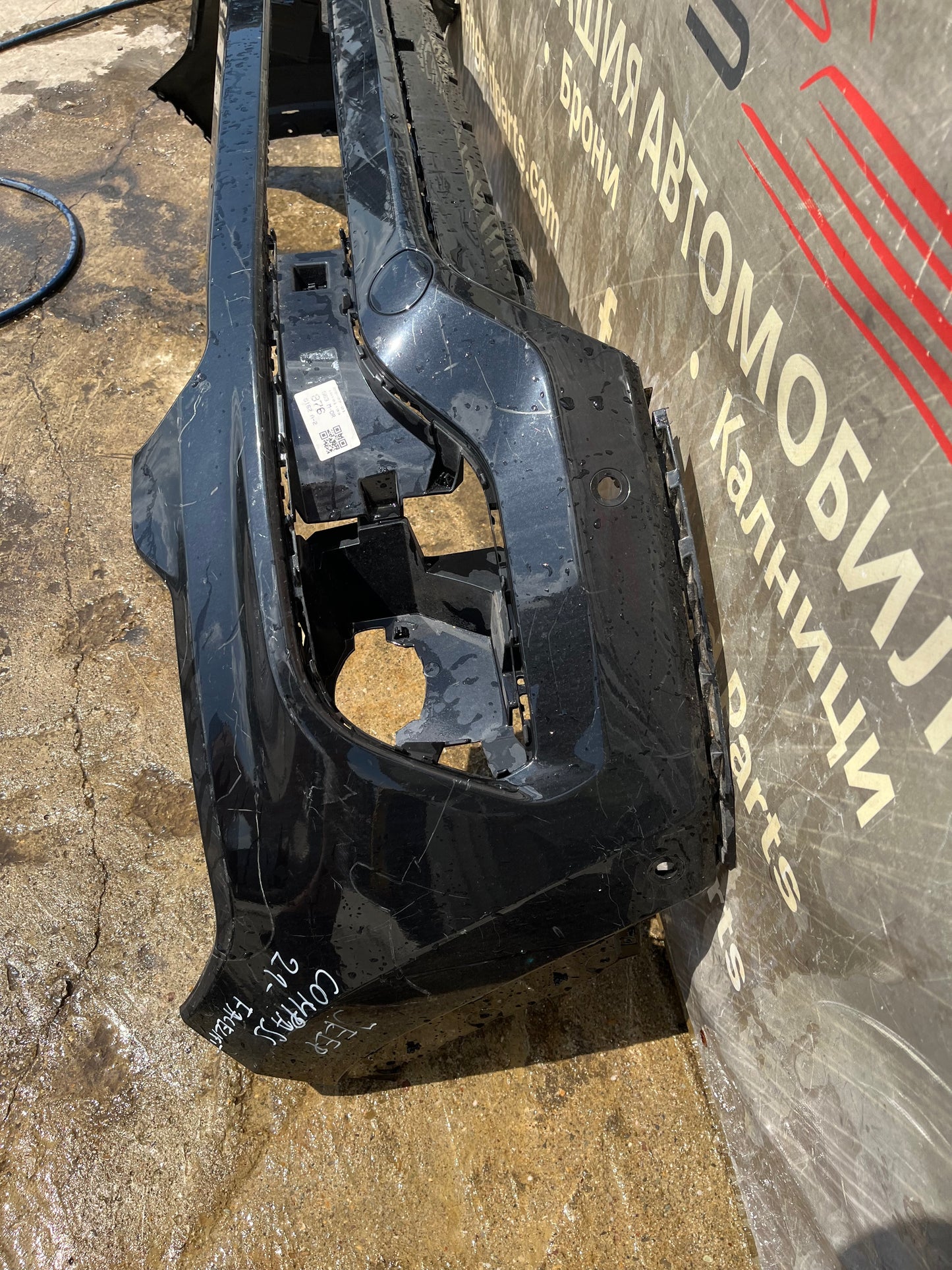 Предна броня Jeep Compass 2 2020-