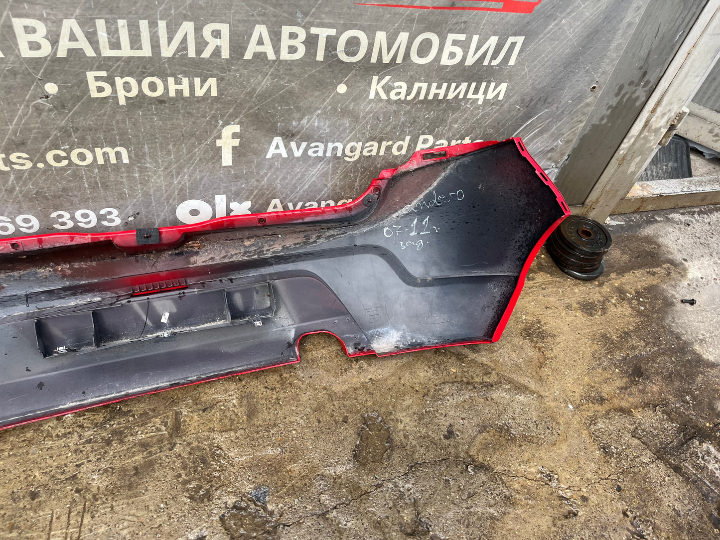 Броня Dacia Sandero