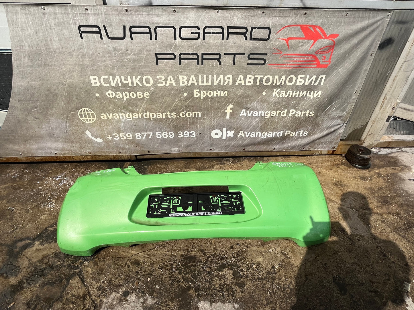 Броня Mitsubishi mirage 13-