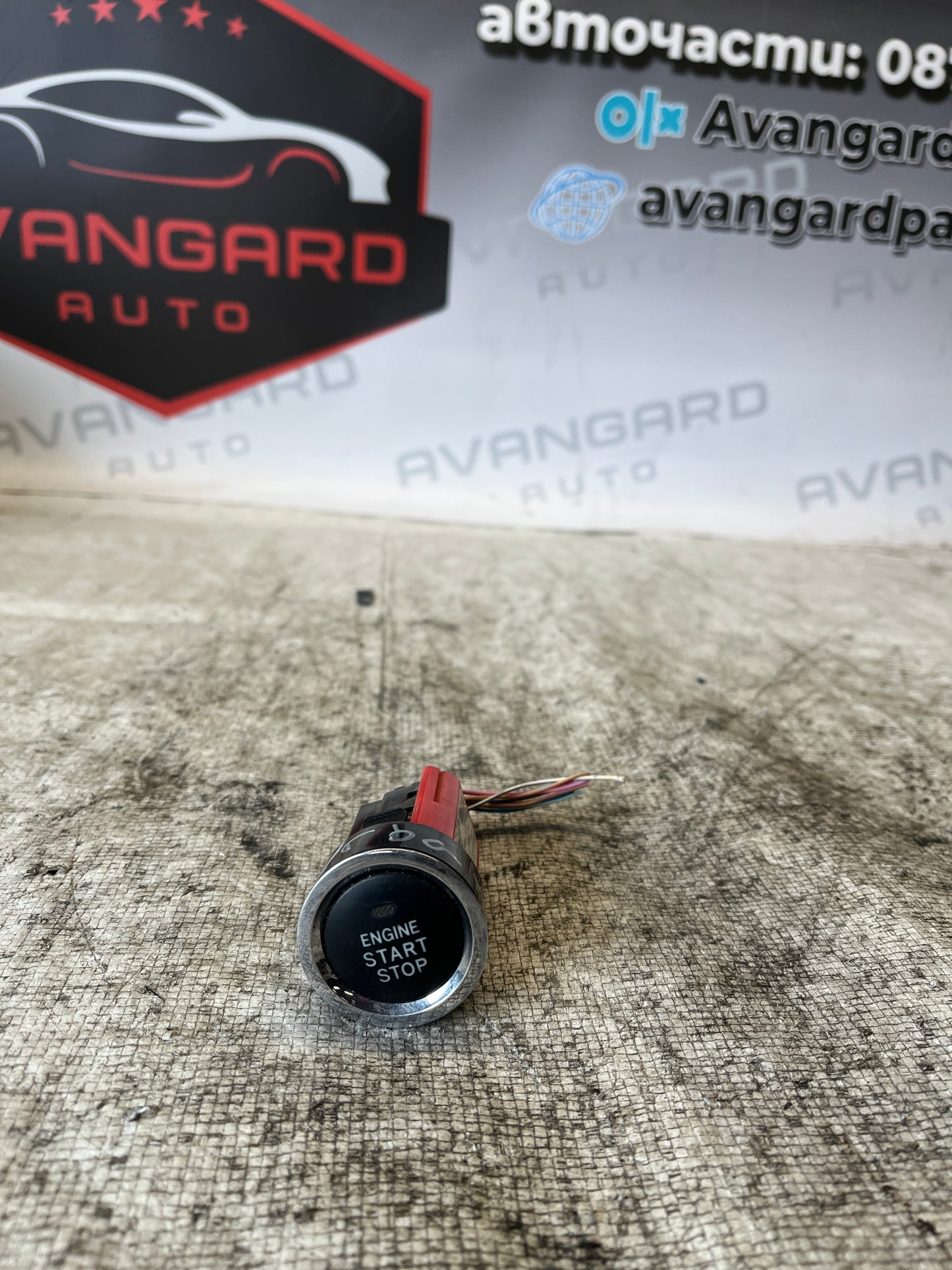 Start/stop бутон Toyota Land Cruiser