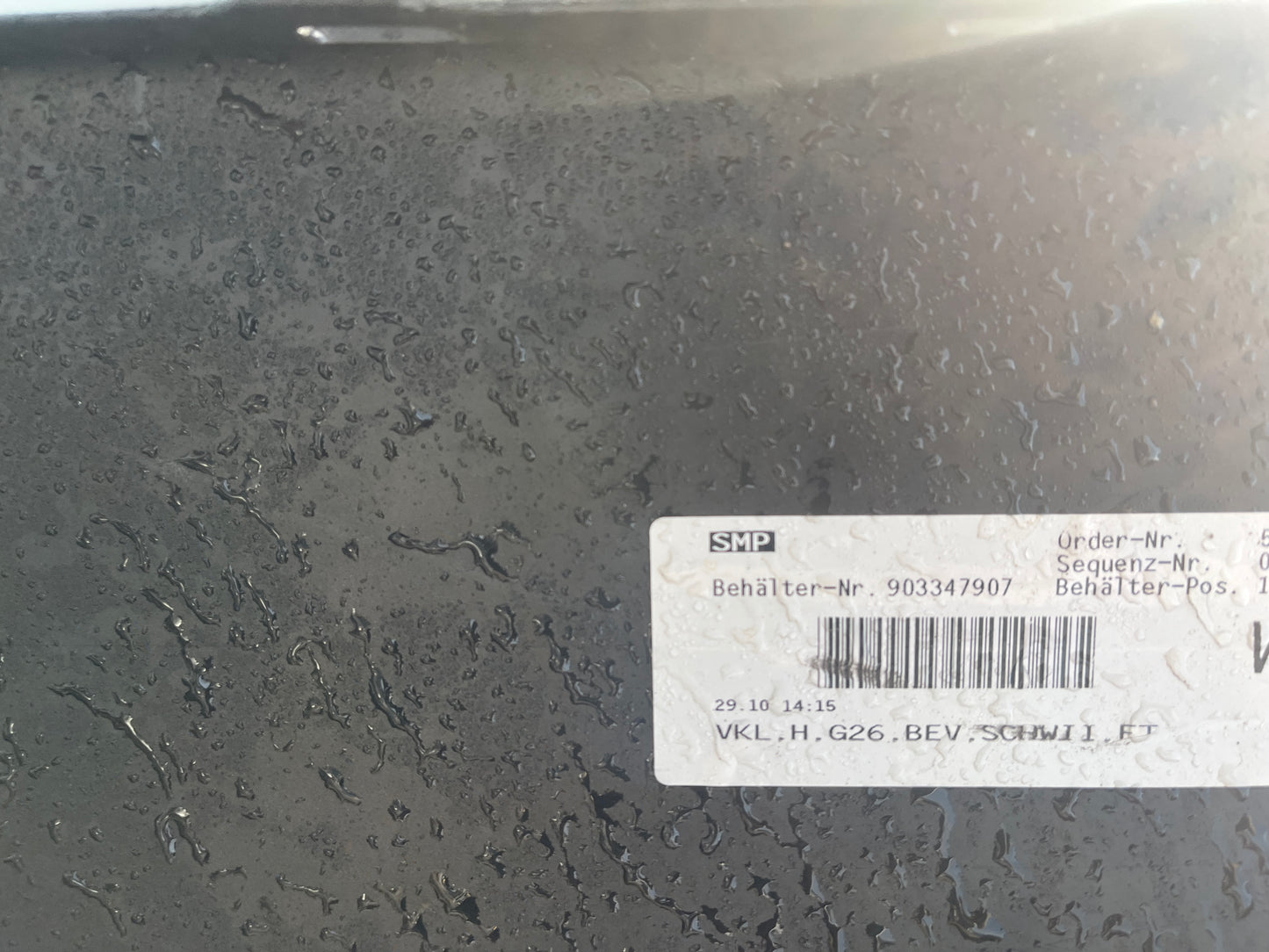 Броня BMW 4 G26 EDrive
