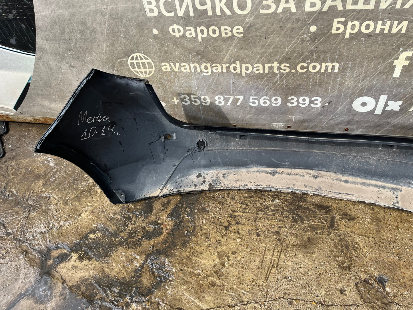 Броня Opel Meriva 2010