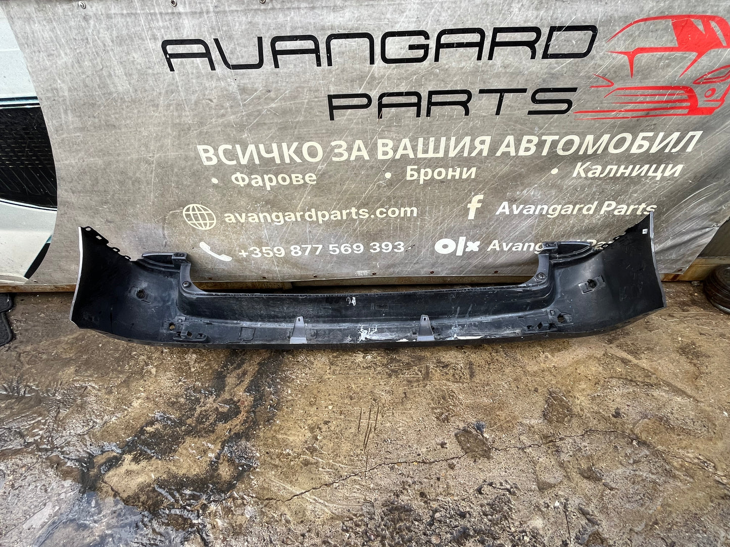 Броня Peugeot Expert