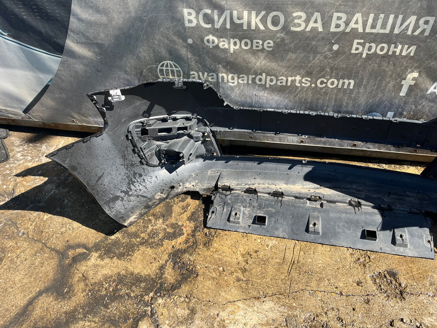 Броня Peugeot Partner/Berlingo