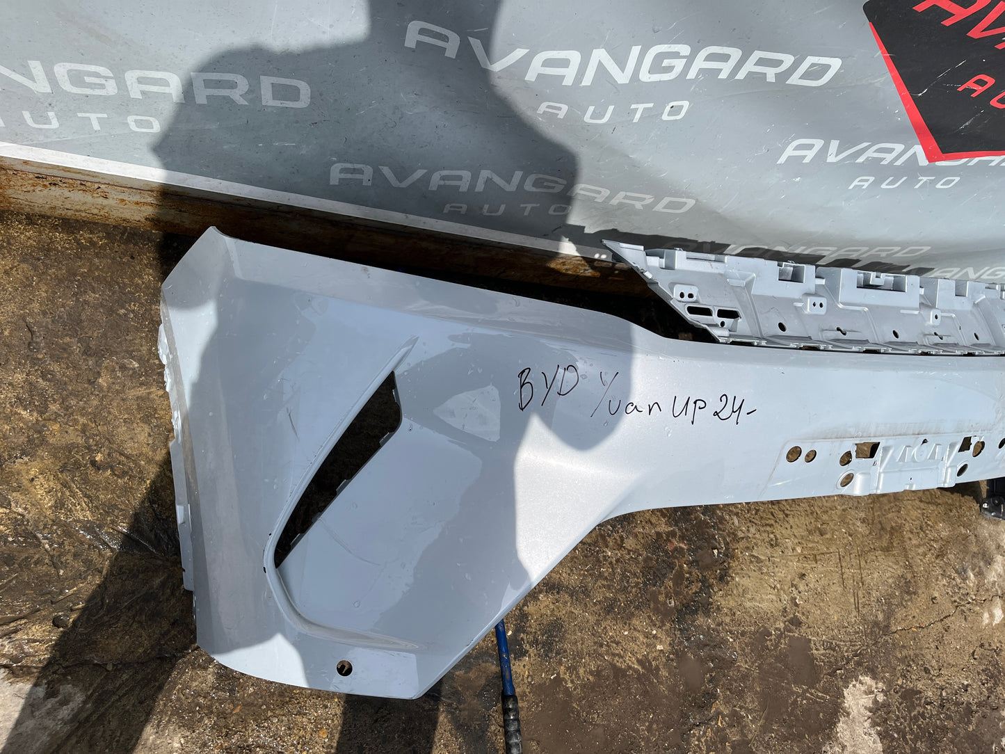 Броня BYD Yuan Up